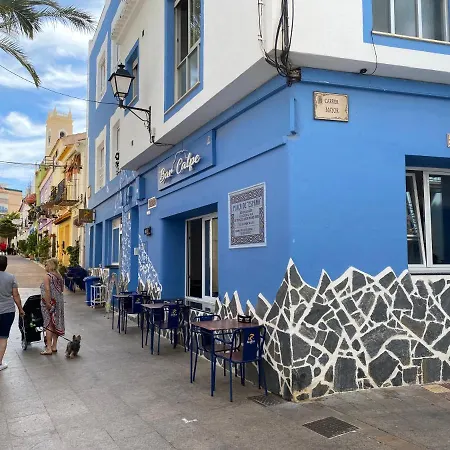 Апартаменты With Solarium/terrace.